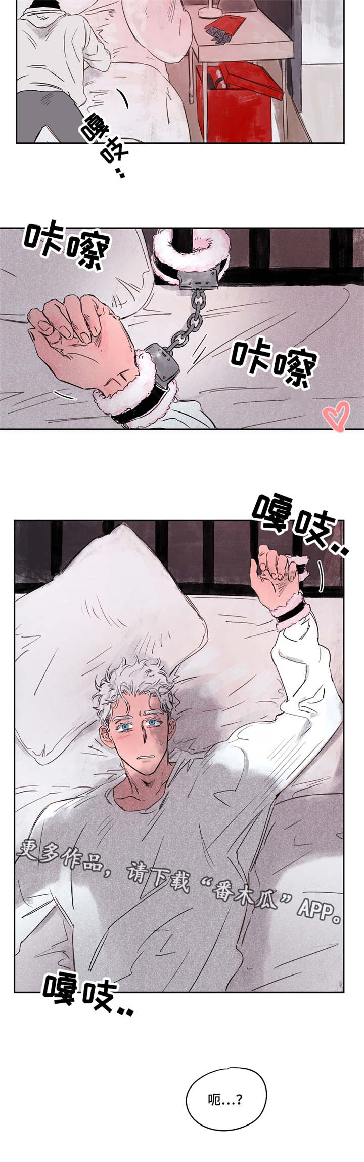 暗香浓漫画 在线全集免费观看漫画,第42章：锁上5图