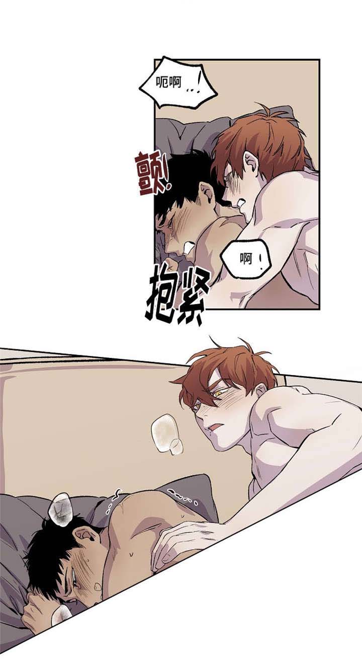 安乡农商银行员工招聘公告漫画,第32章：不满5图