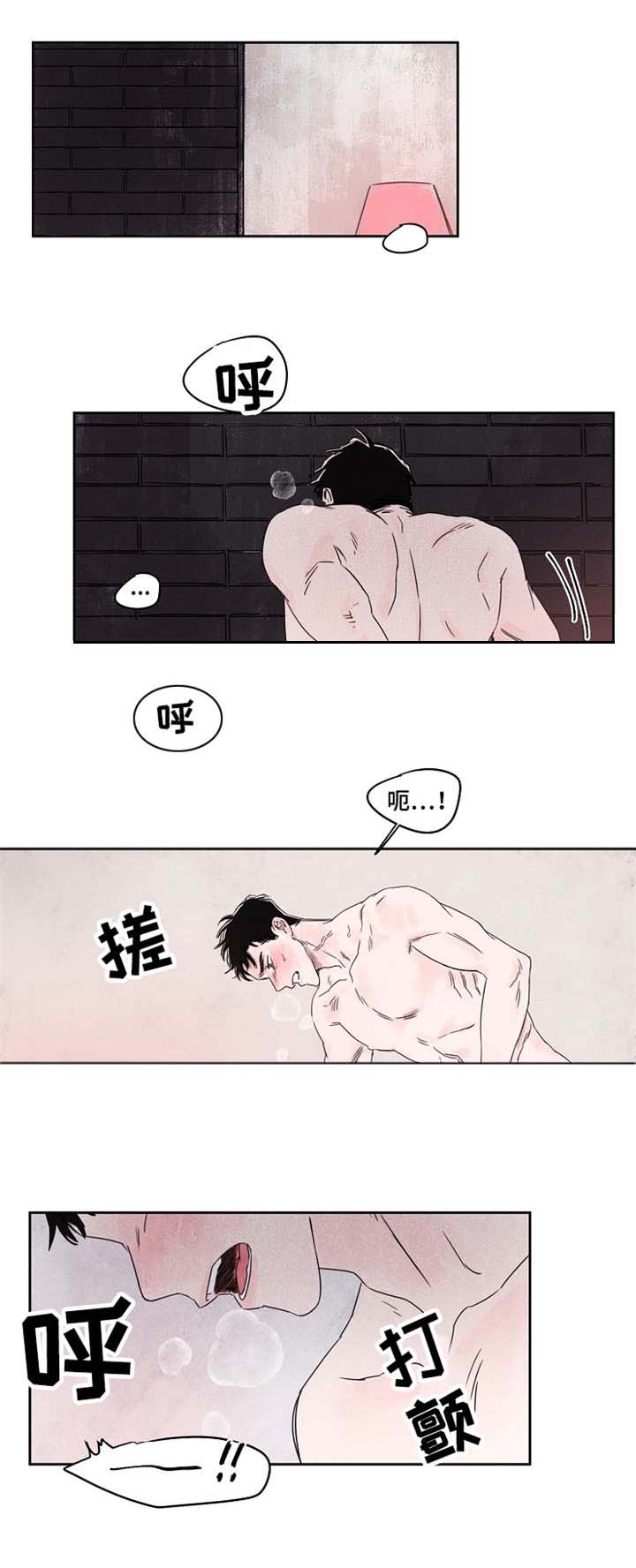 暗香浓在哪免费看漫画,第48章：你是谁4图