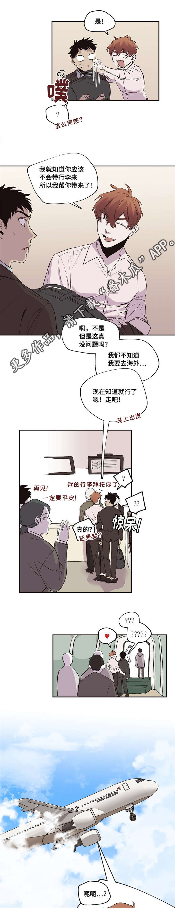 暗香飘香电影院花草飘香国产分类漫画,第34章：洗浴1图