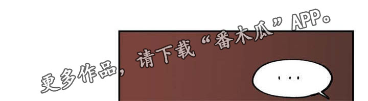 暗香浓上一句漫画,第25章：我有问题想问1图