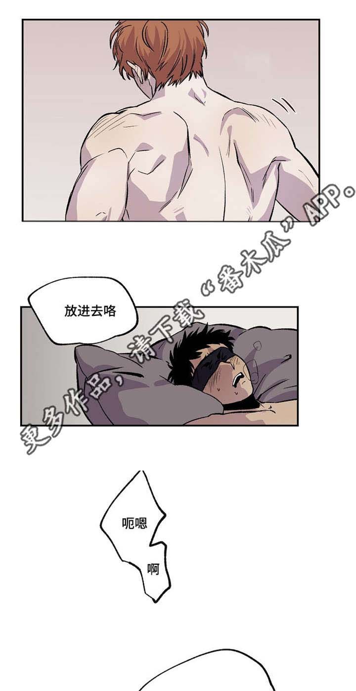 安乡农商银行员工招聘公告漫画,第32章：不满2图
