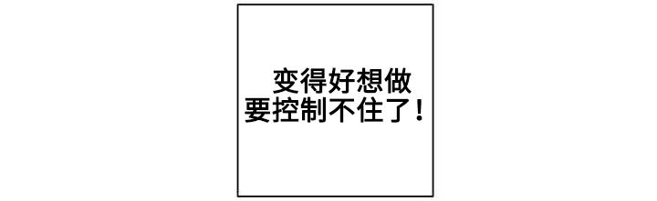 暗香浓漫画,第8章：好久不见5图