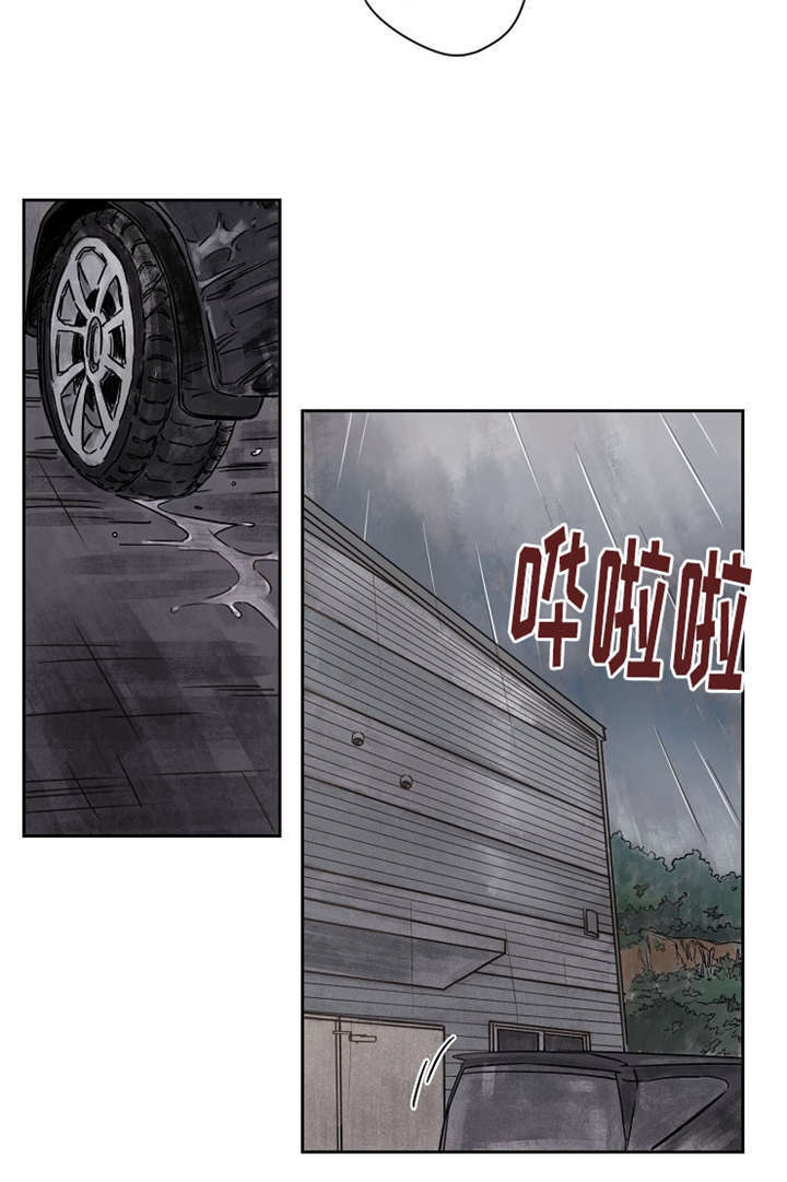 安乡农商银行漫画,第52章：带来了4图