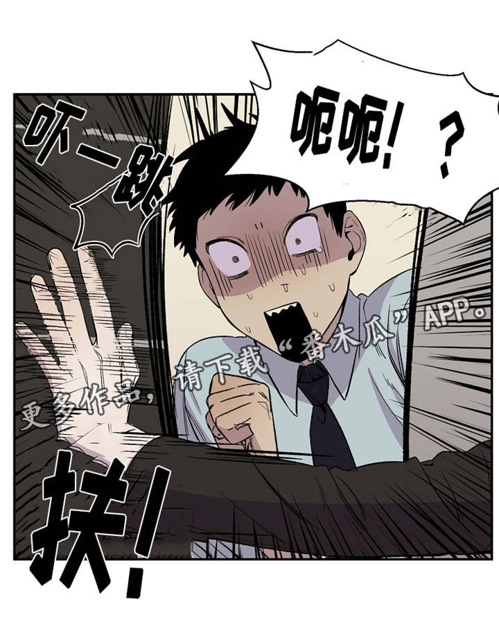 暗香浮沉漫画,第27章：已经不知道了3图