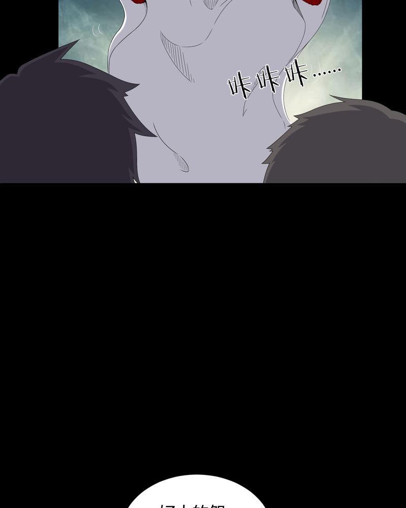 梦魇之旅全集在线观看漫画,第30章：恶灵1图