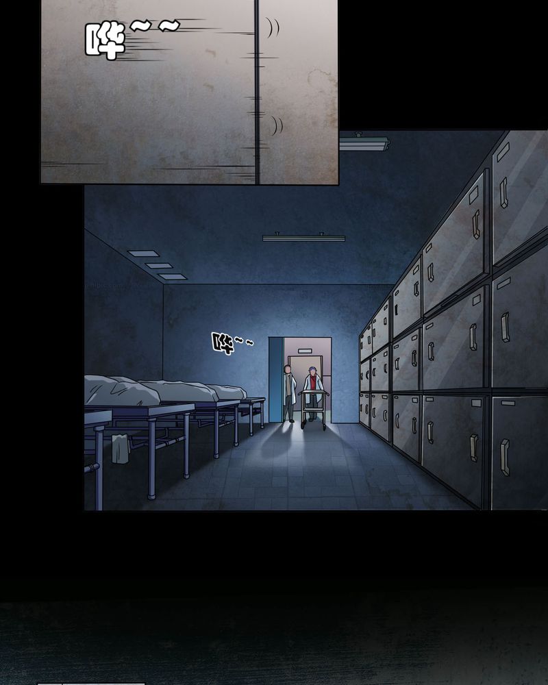 梦魇之旅免费观看漫画,第1章：香奈儿女尸3图