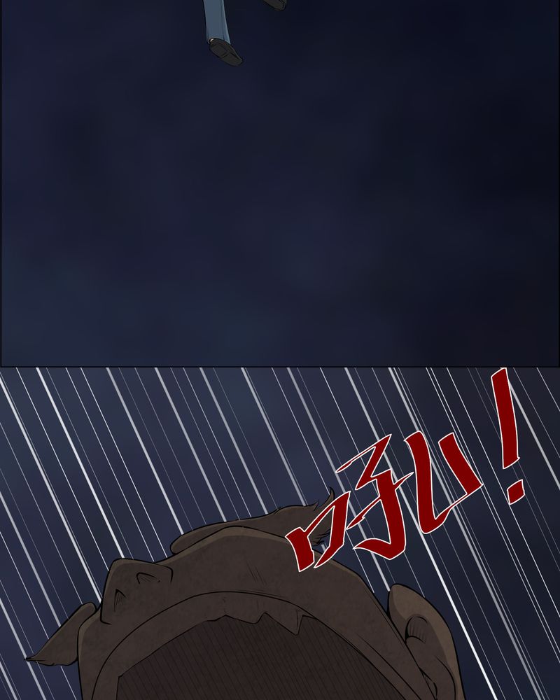 梦魇之旅免费观看漫画,第49章：荒兽之火4图