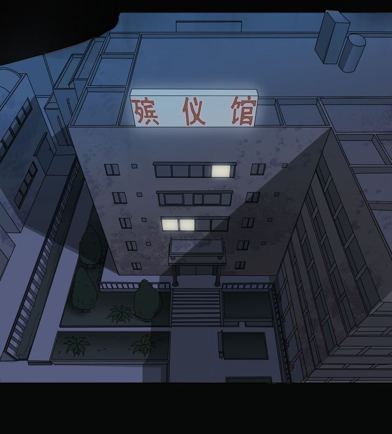 梦魇之旅免费观看漫画,第1章：香奈儿女尸1图