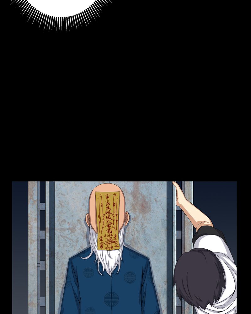 梦魇之月月亮公主漫画,第39章：一路走好4图