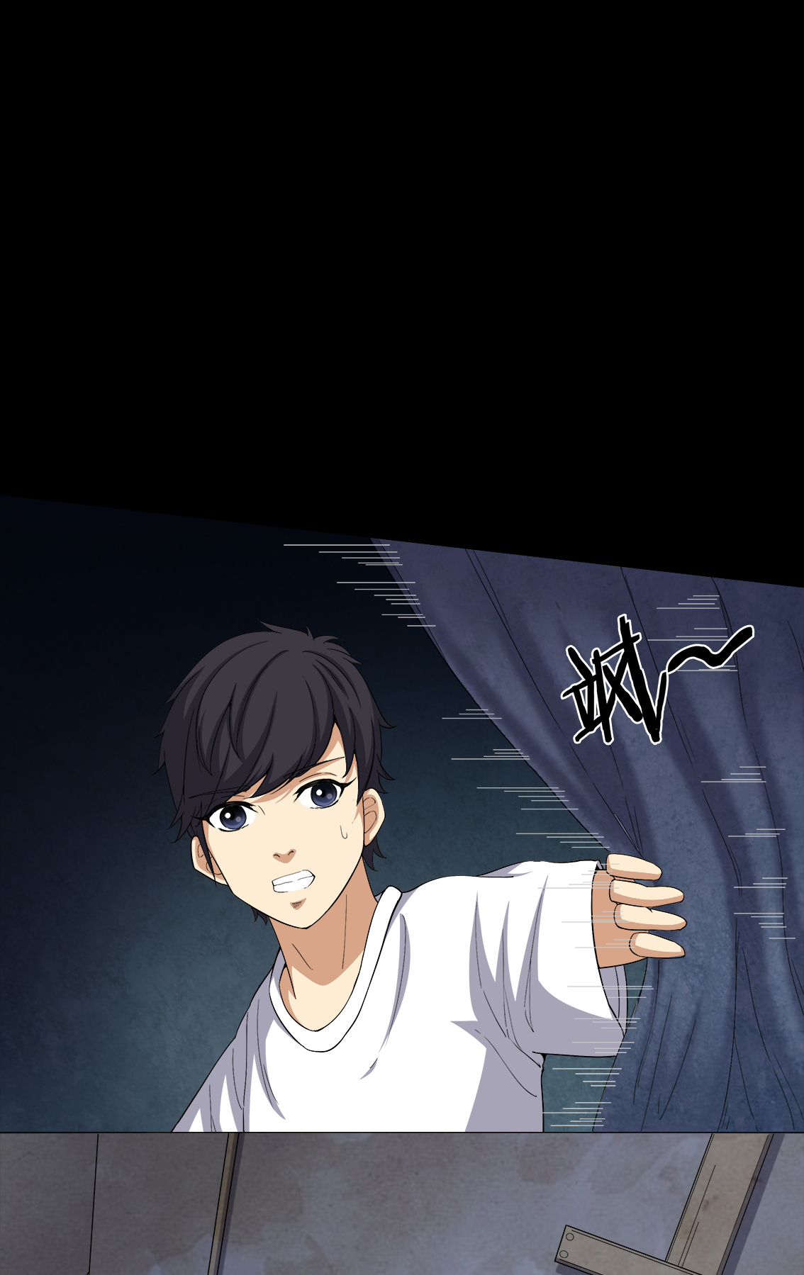 梦魇之旅免费观看漫画,第75章：刺杀2图