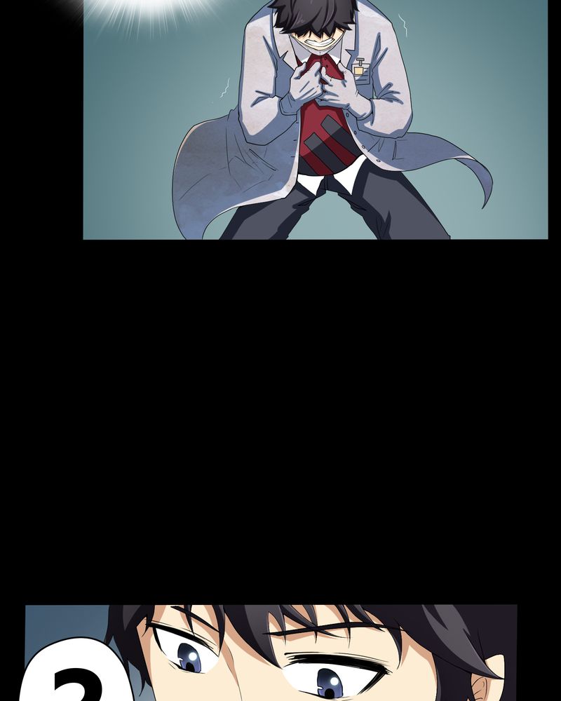 梦魇之月月亮公主漫画,第2章：剥死人皮3图