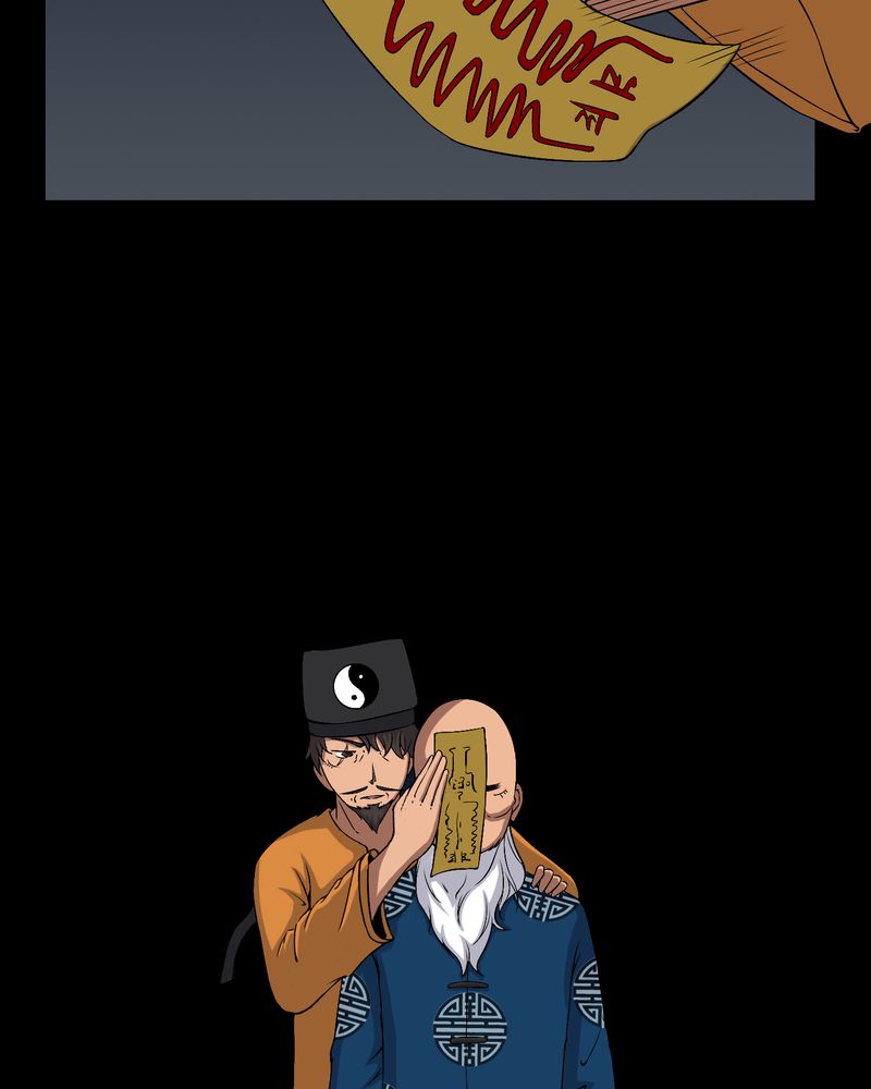 梦魇之旅所有插曲漫画,第38章：僵尸5图