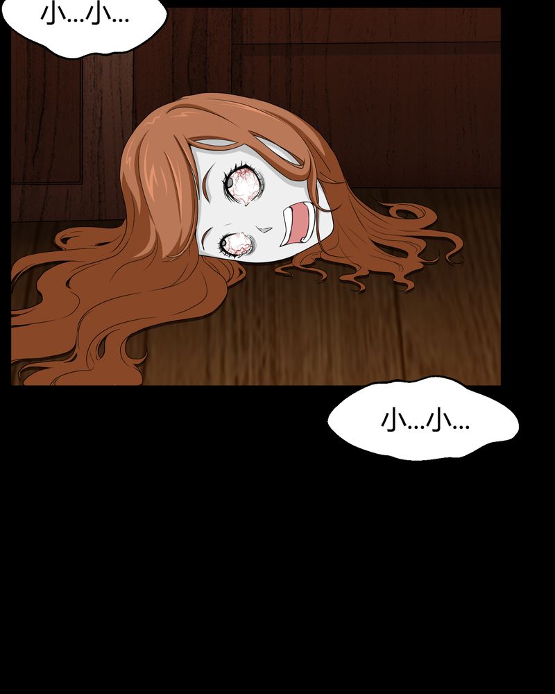 梦魇之旅漫画20话免费阅读漫画,第3章：断头鬼4图