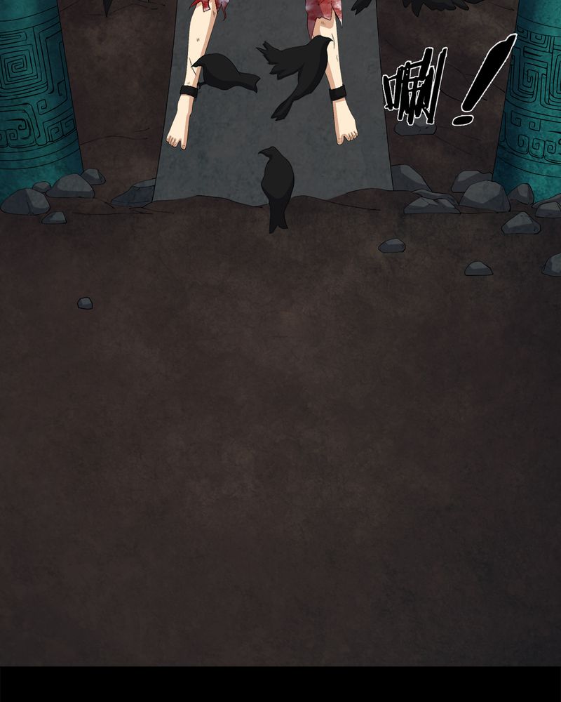 梦魇之旅漫画,第70章：我是你的前世1图