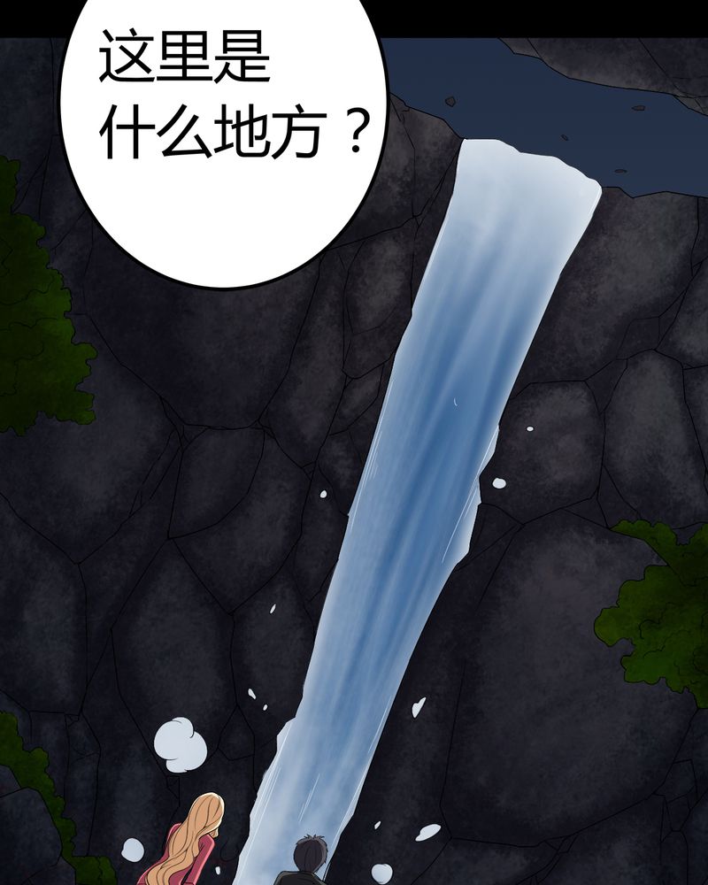 梦魇之旅漫画,第68章：青铜柱4图
