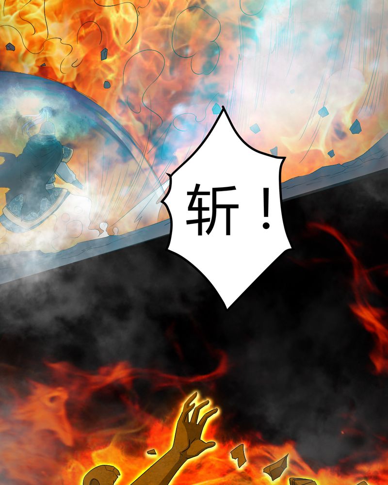 梦魇之旅为什么不更新了漫画,第67章：邪佛之陨2图