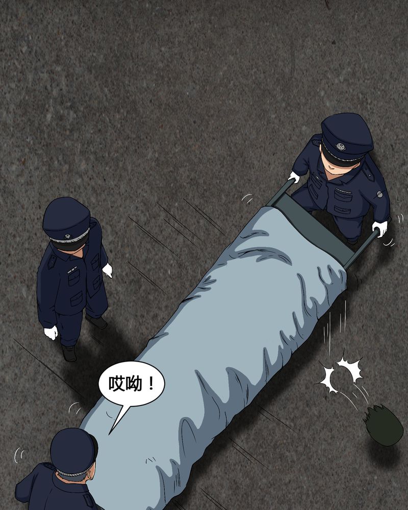 梦魇之旅免费观看漫画,第10章：又死了一个4图