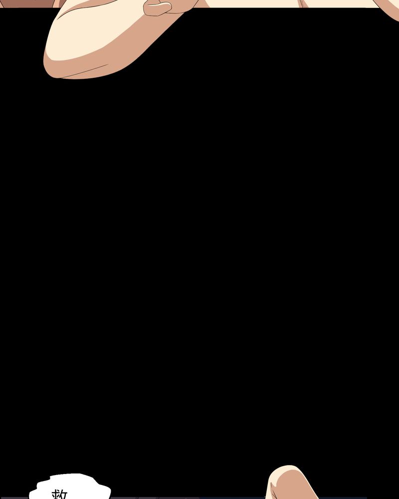 梦魇之旅免费观看漫画,第41章：夜惊魂4图