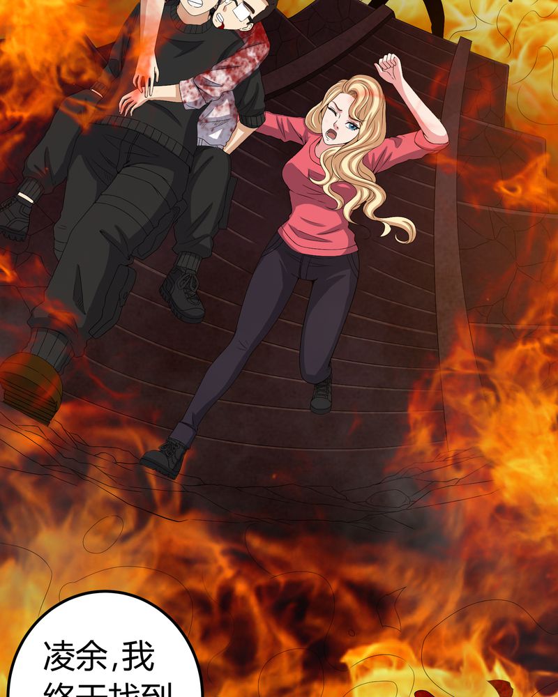 梦魇之旅剧情解析漫画,第64章：被封印的邪佛2图