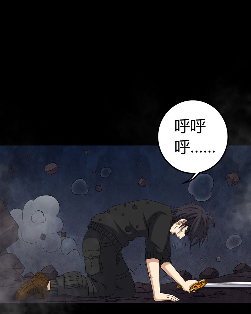 梦魇之旅漫画,第66章：鬼将军再见4图