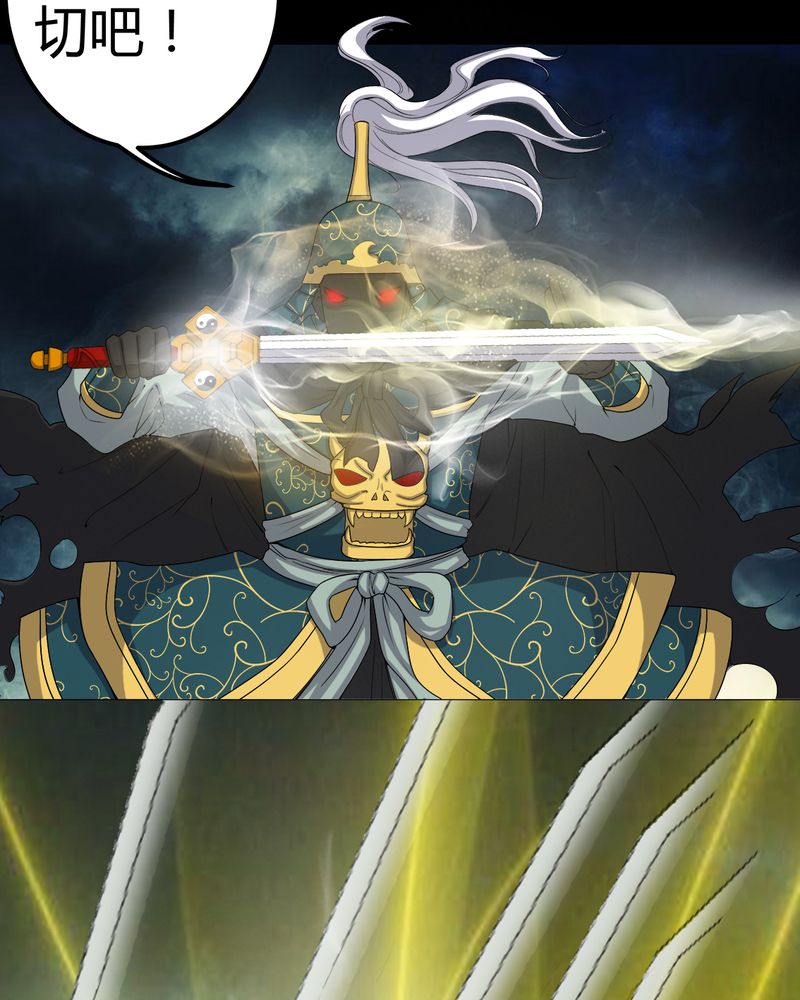 梦魇之旅全集在线观看漫画,第67章：邪佛之陨1图