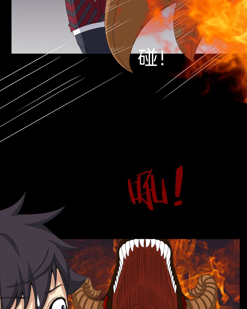 梦魇之夜漫画,第18章：死里逃生5图