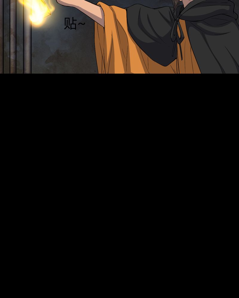 梦魇之旅免费观看漫画,第79章：灵虚归来2图