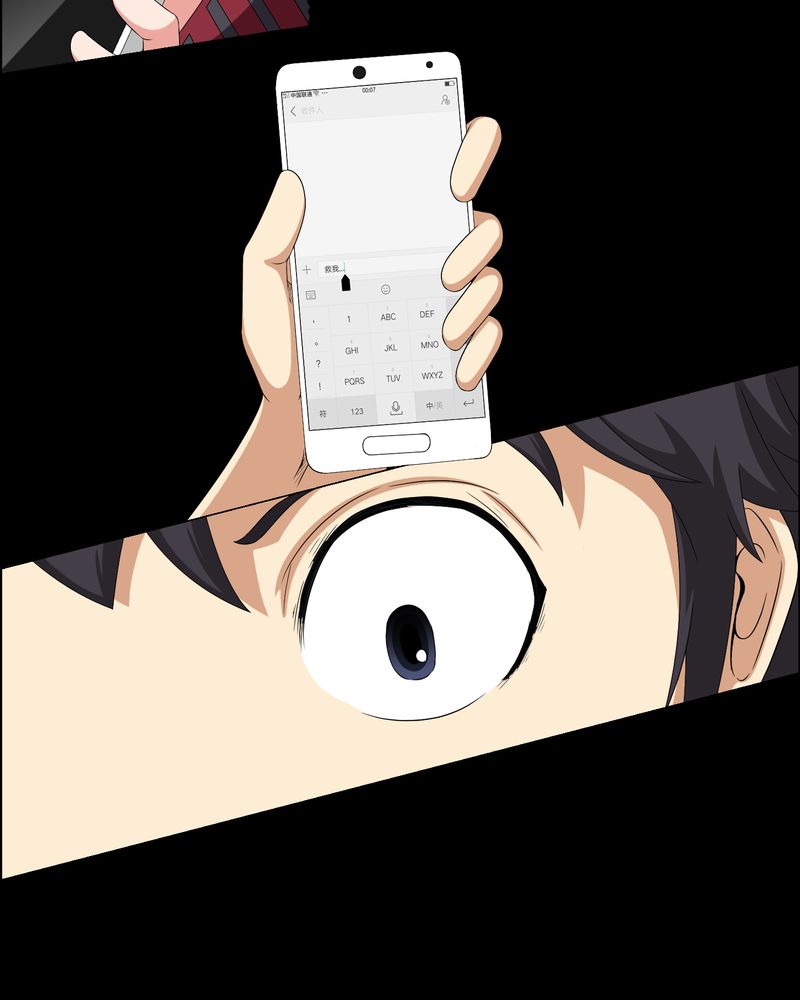 梦魇之旅漫画,第15章：救我2图