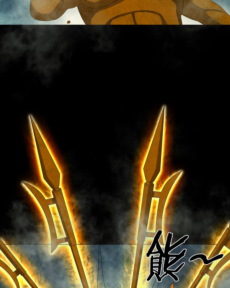 梦魇之旅下载漫画,第65章：三面邪尊1图