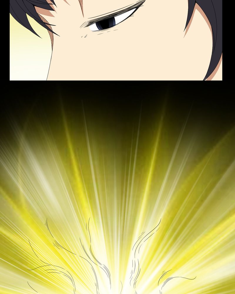 梦魇之旅下载漫画,第33章：晨阳之火5图