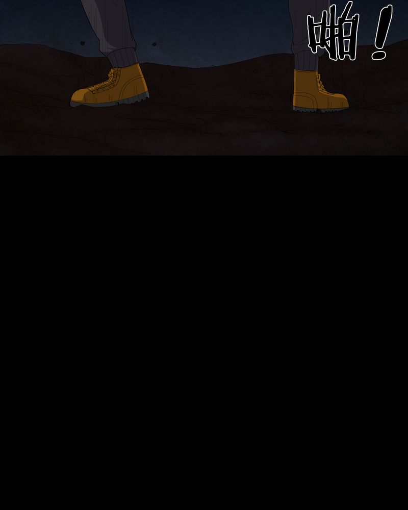 梦魇之旅免费观看漫画,第59章：下墓2图