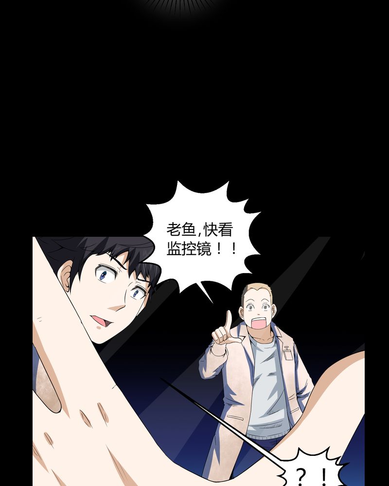 梦魇之旅漫画,第6章：烧香拜佛2图