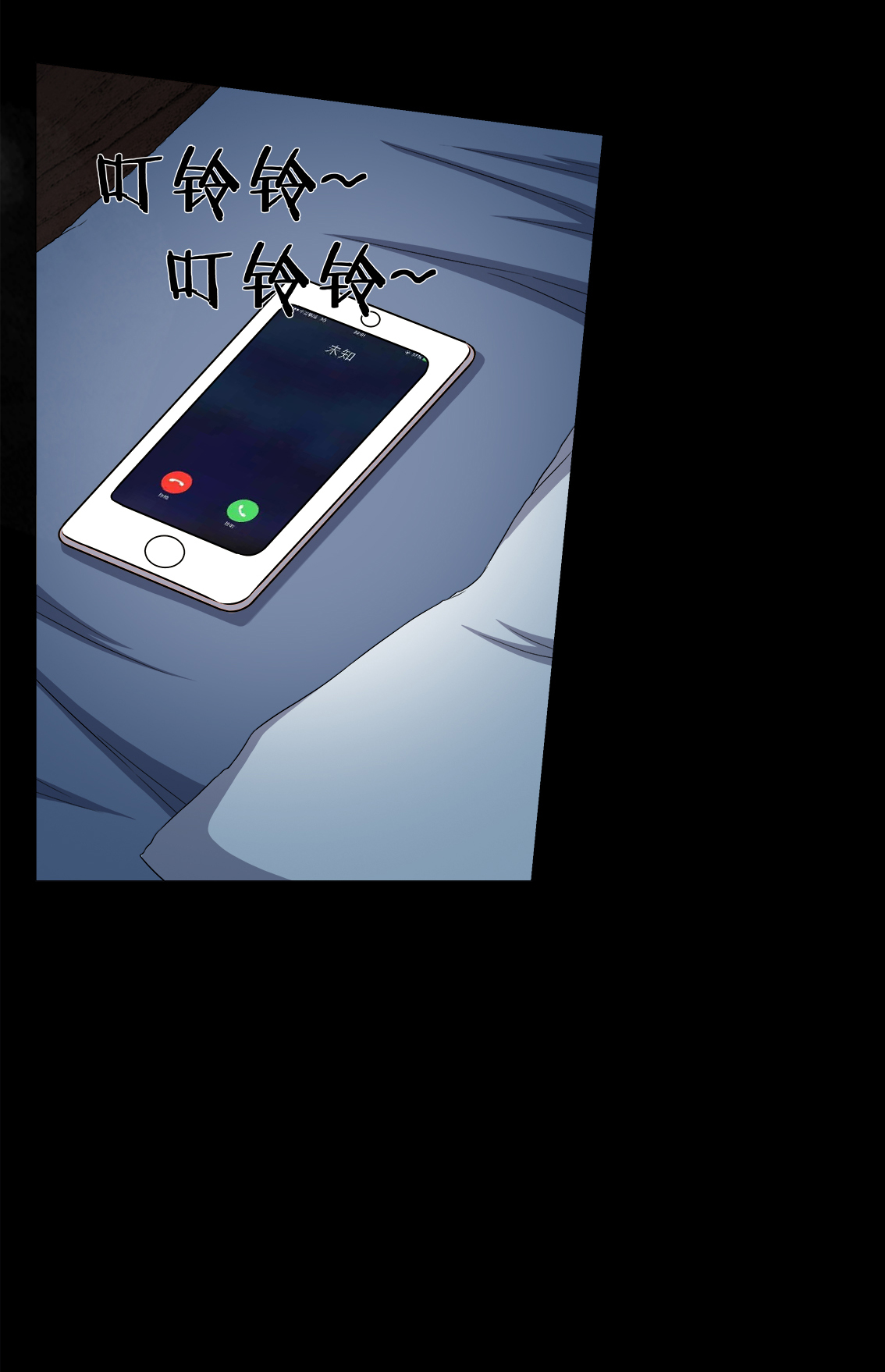 梦魇之旅漫画,第73章：惊天巨变4图