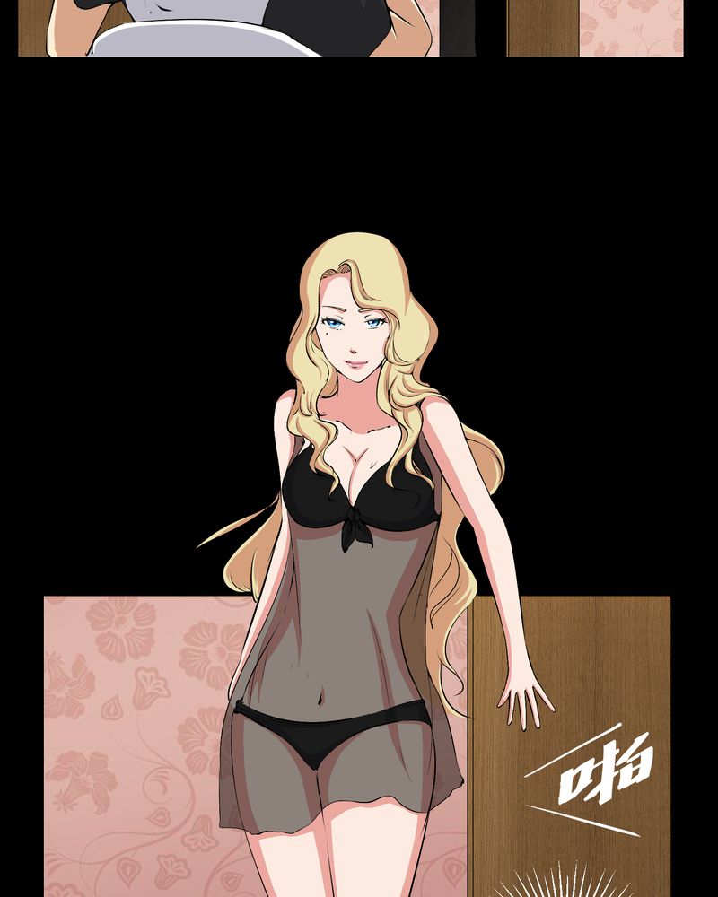 梦魇之夜漫画,第45章：鬼上身4图