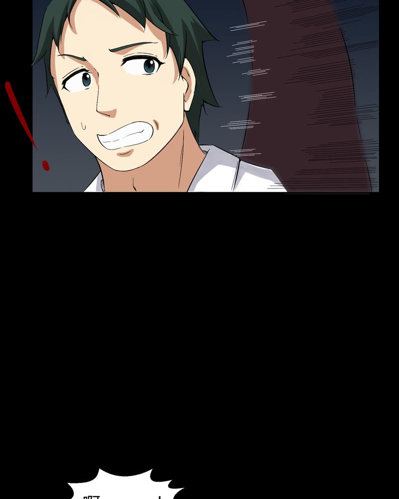 梦魇之旅漫画,第24章：激战1图