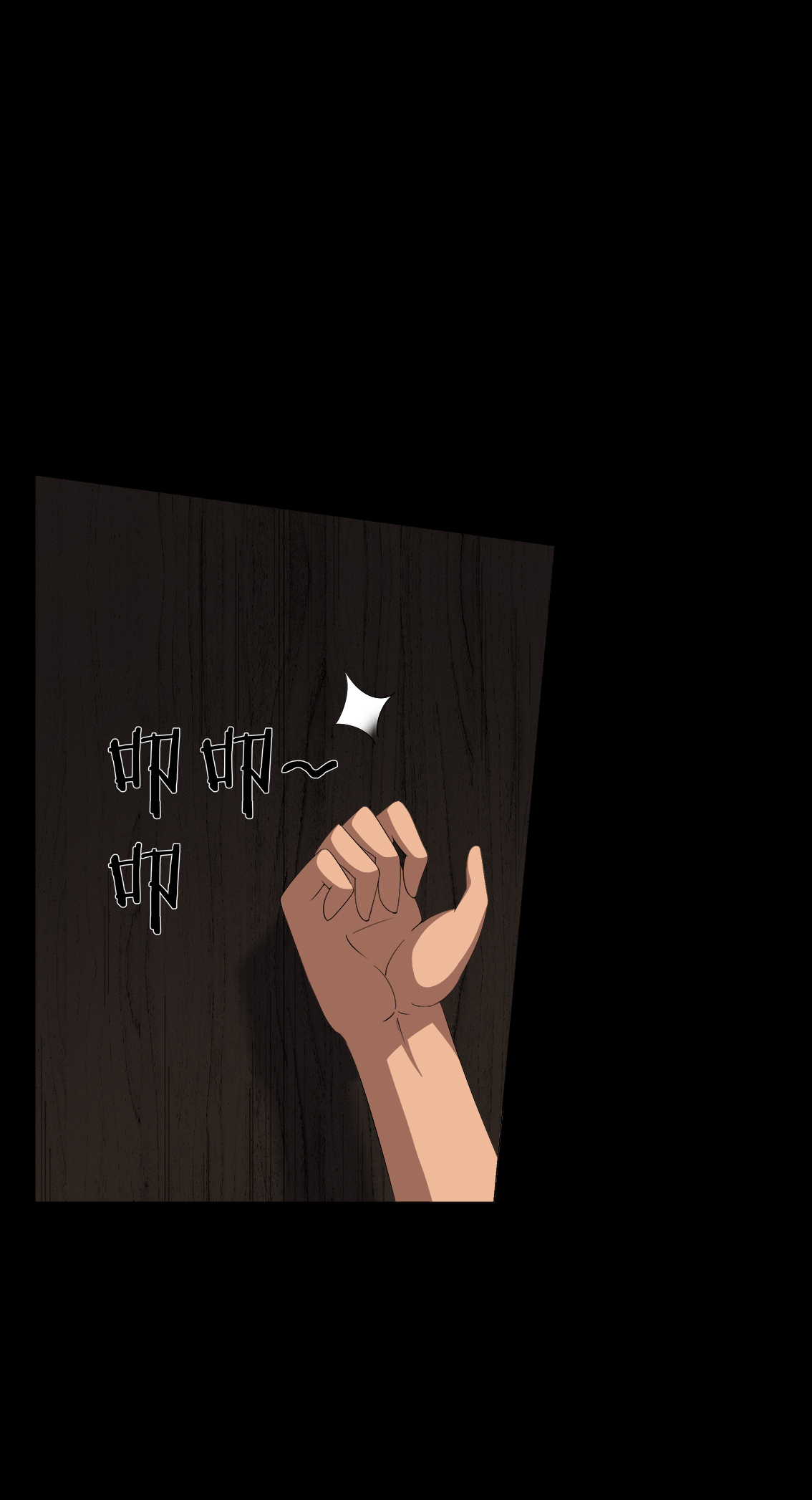 梦魇之夜漫画,第72章：死而复生2图