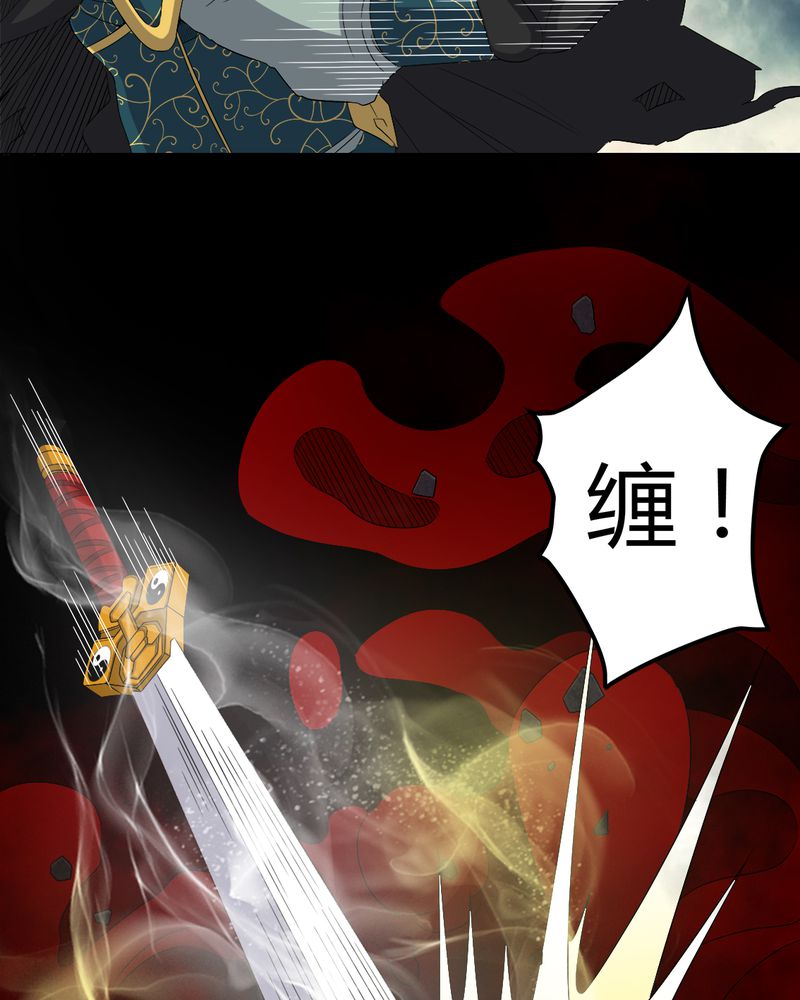 梦魇之旅电影剧情漫画,第67章：邪佛之陨4图