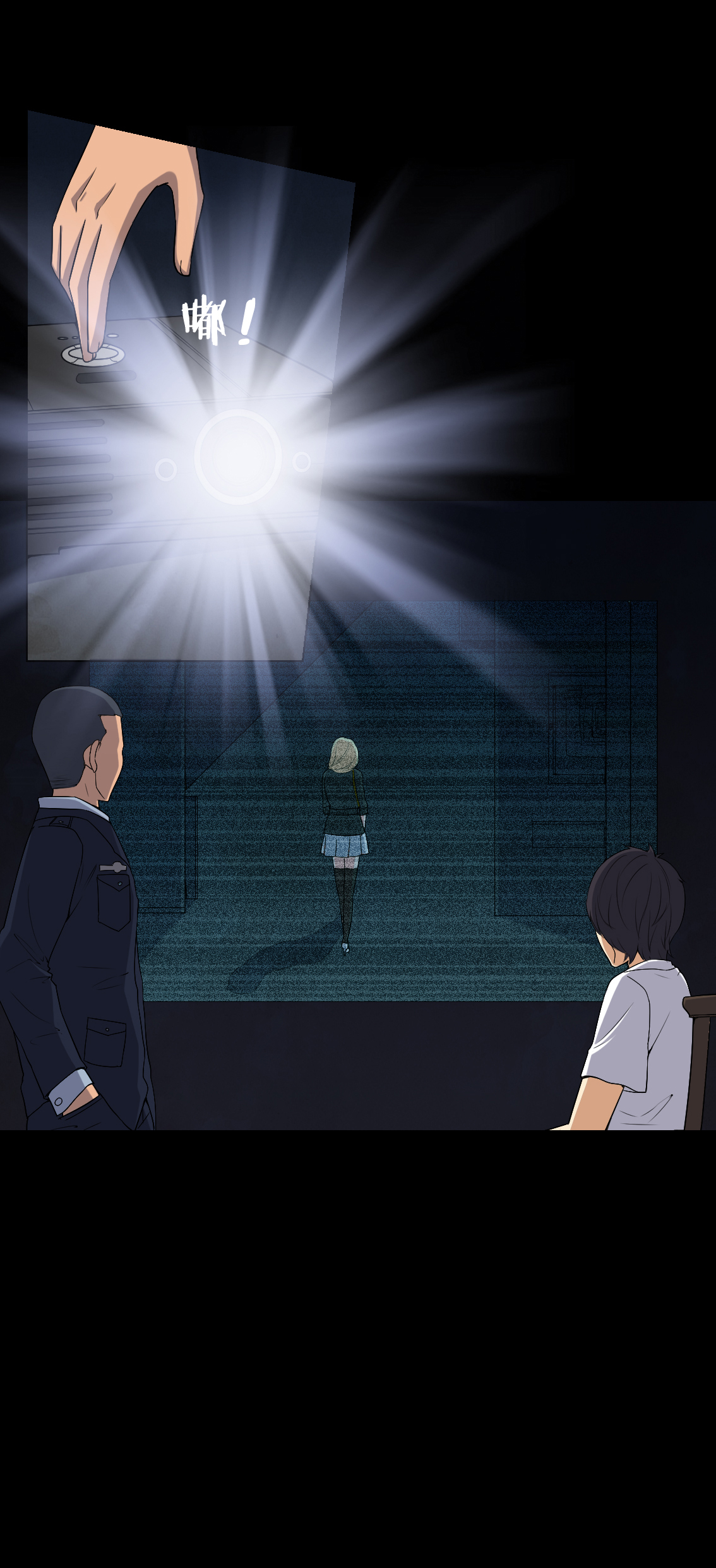 梦魇之旅漫画,第77章：杀人凶手2图