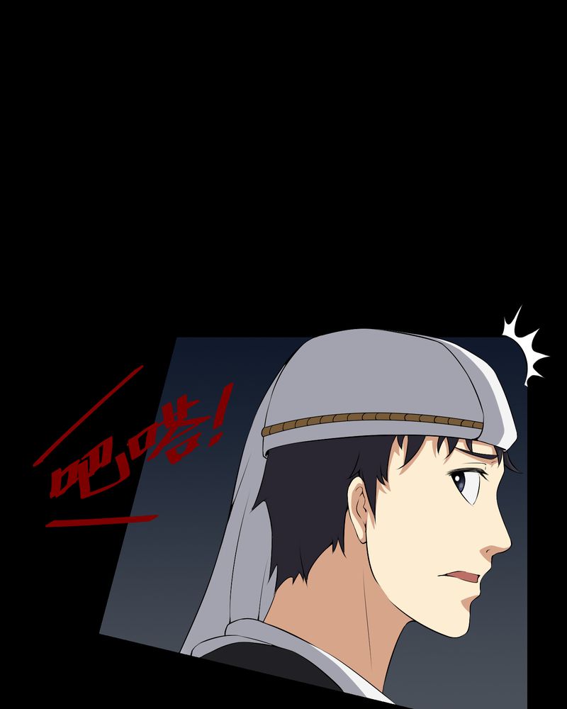 梦魇之旅 清风流客漫画,第37章：外公尸变2图