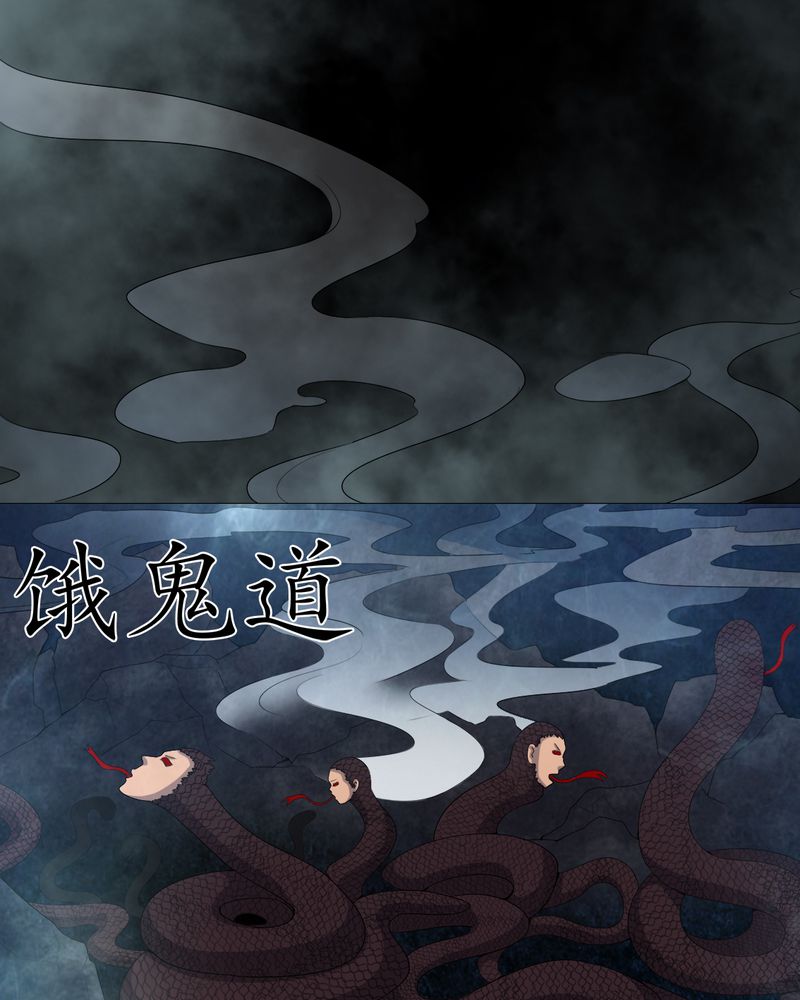 梦魇之夜漫画,第69章：六道轮回3图