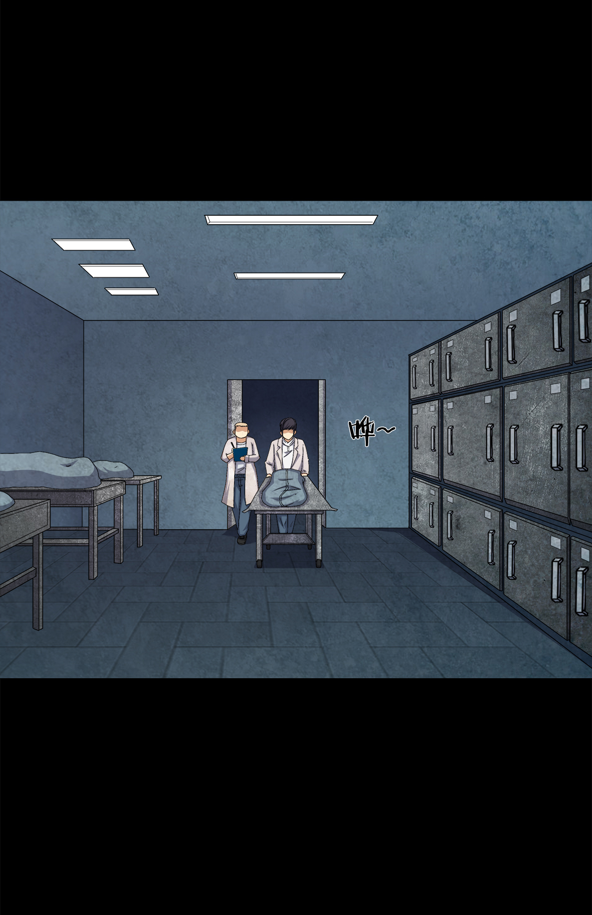 梦魇之旅漫画,第74章：南柯一梦5图