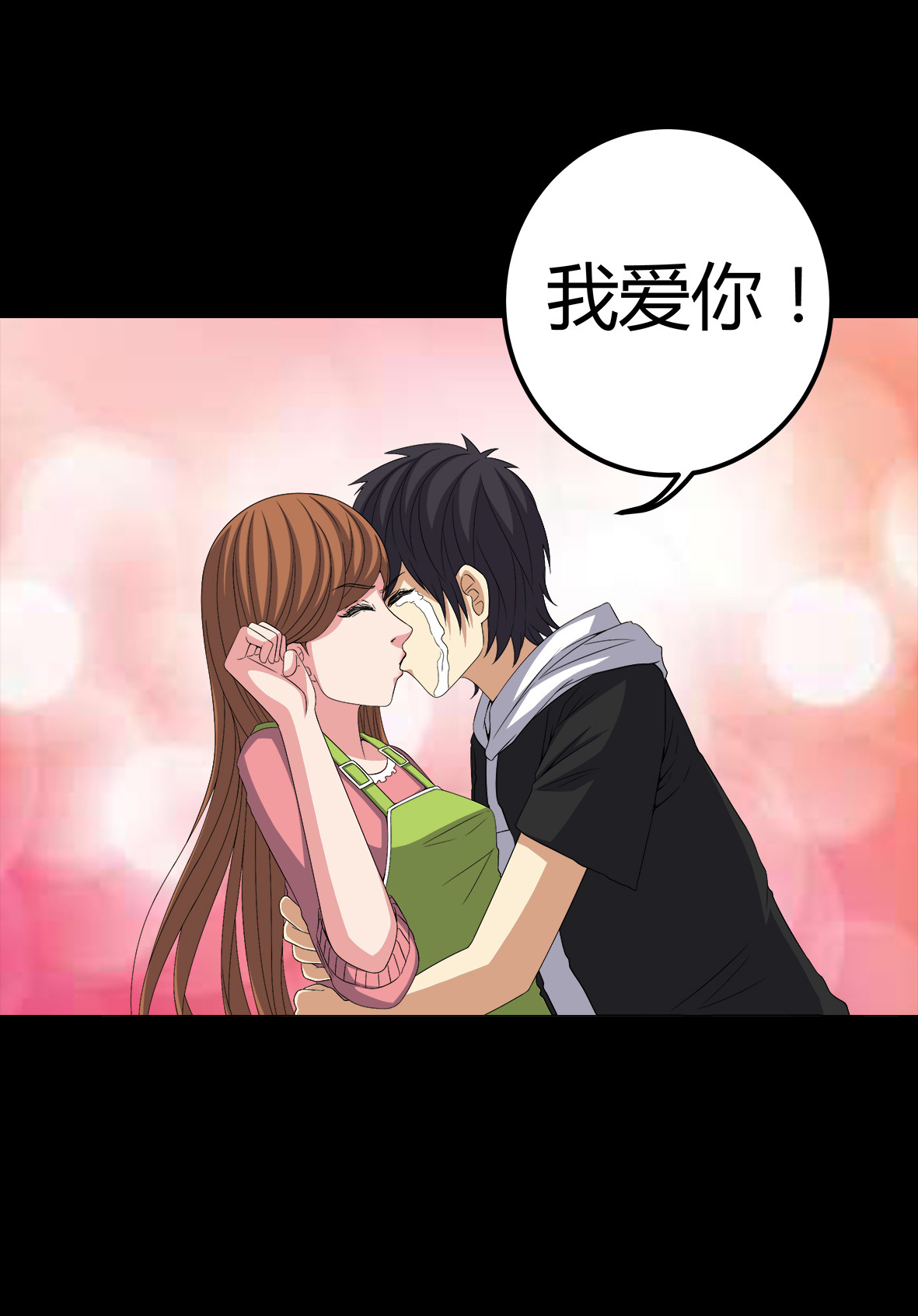 梦魇之旅下载漫画,第74章：南柯一梦3图