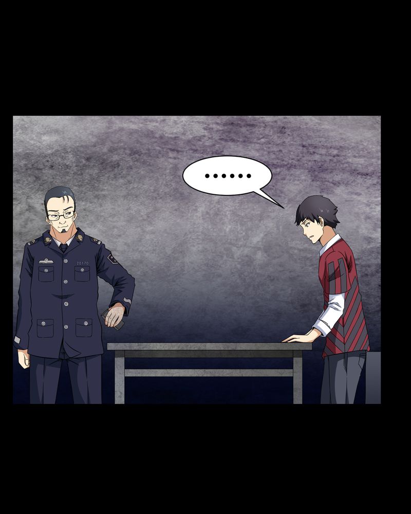 梦魇之旅漫画,第5章：神秘身世3图