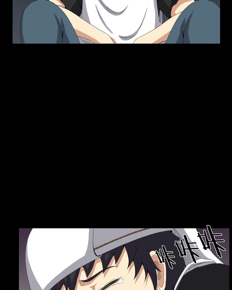 梦魇之旅漫画,第36章：守灵5图