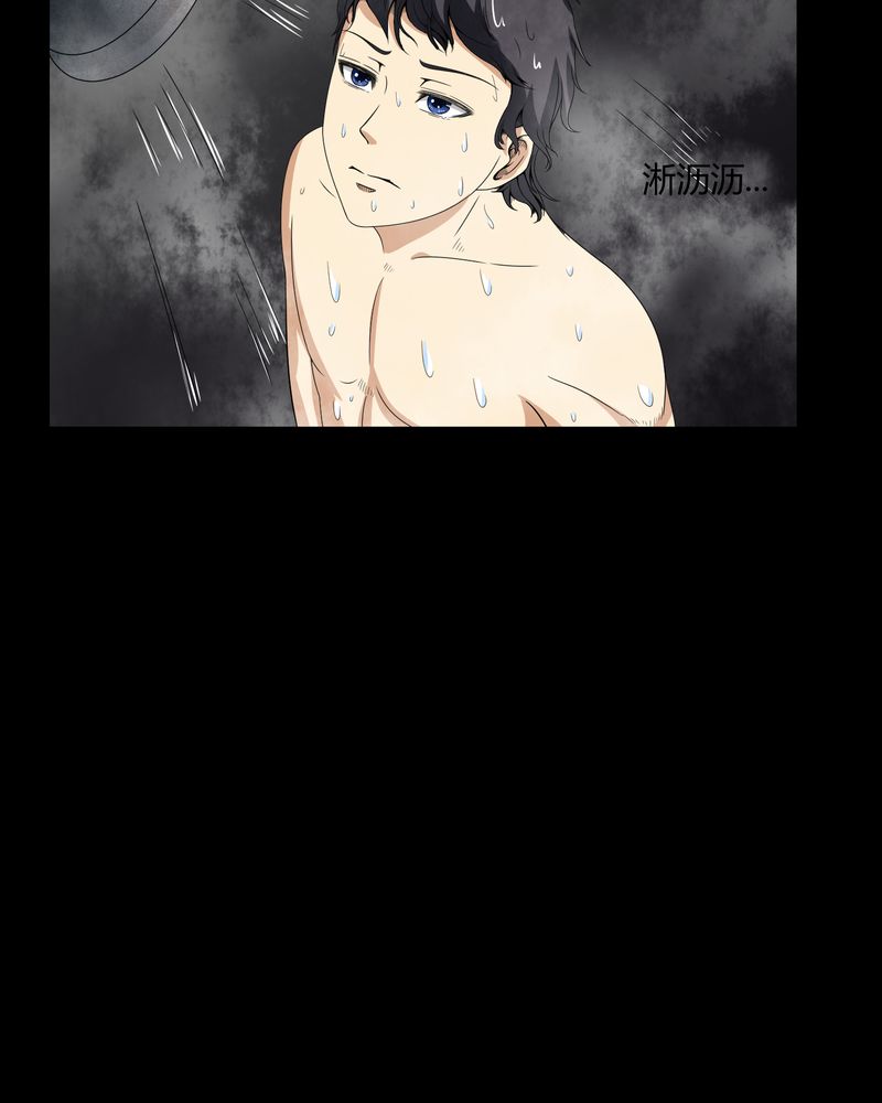 梦魇之旅漫画,第6章：烧香拜佛5图