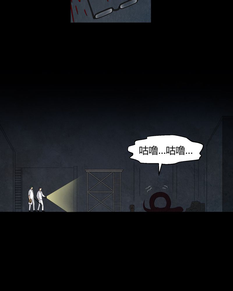 梦魇之旅漫画20话免费阅读漫画,第23章：狂蟒之灾2图