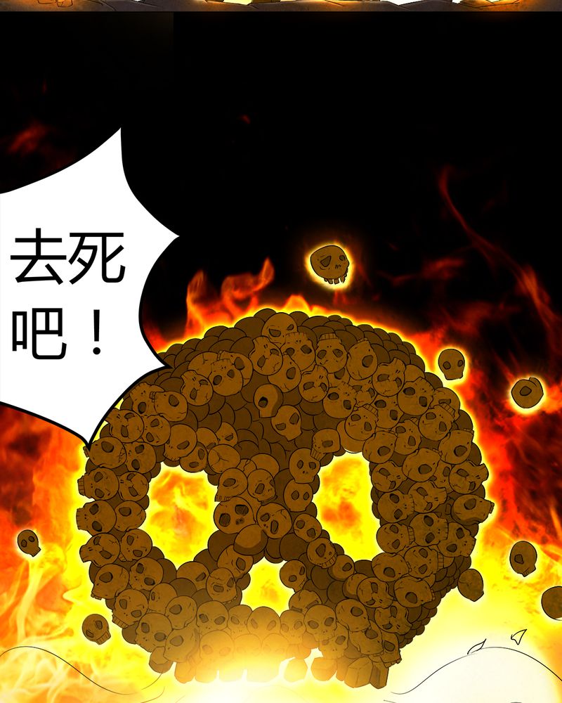 梦魇之旅免费观看漫画,第66章：鬼将军再见4图