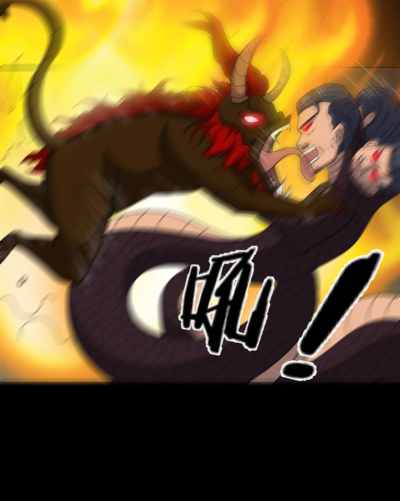 梦魇之旅漫画,第80章：通缉令3图