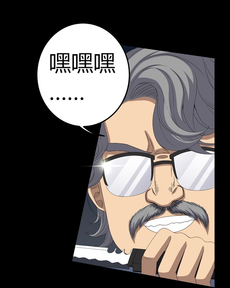 梦魇之旅免费观看漫画,第64章：被封印的邪佛5图